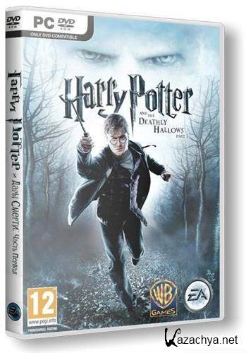 Harry Potter and the Deathly Hallows: Part 1 (2010/RUS/RIP by JoeKkerr)