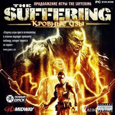 The Suffering:   (PC/2006/RUS/RePack by MOP030B)