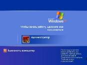 Windows XP Pro SP3 (Rus) AstraL Edition 1.4.0 x86 (20.10.2011) 