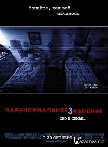   3 / Paranormal Activity 3 (2011/TS/1400Mb/700Mb)