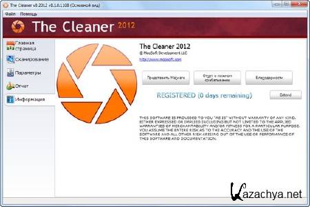 The Cleaner 8.1.0.1108 Build 2012