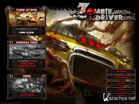  :   / Zombie Driver: Summer of Slaughter