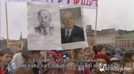 ����� � ������� ����� / Disco ja toomasoda (2010) DVDRip