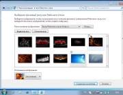 Windows 7 Ultimate Ivanovo v1.10 (Rus)