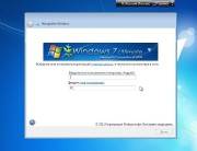 Windows 7 Ultimate Ivanovo v1.10 (Rus)