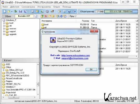 UltraISO Premium Edition v.9.5.1.2810 Retail (x32/x64/ML/RUS) -  