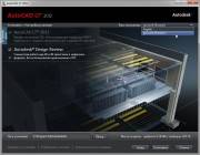 Autodesk AutoCAD LT 2012 [ v. 2012 Build F.107.0.0, SP1, x86 + x64, RUS/ENG (AIO) 2011 ]