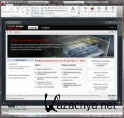 Autodesk AutoCAD LT 2012 [ v. 2012 Build F.107.0.0, SP1, x86 + x64, RUS/ENG (AIO) 2011 ]