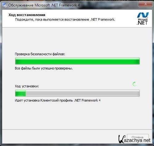  .NET Framework  Windows 7 SP1 x86 & x64  (26.10.2011)