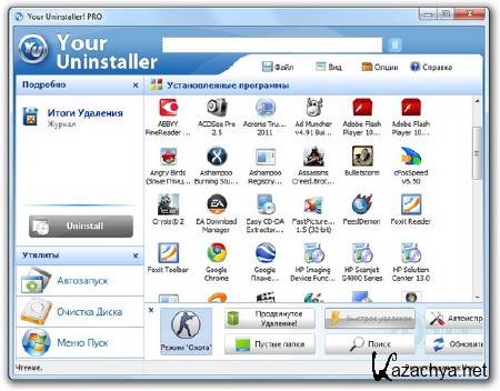 Your Uninstaller Pro 7.4 2011