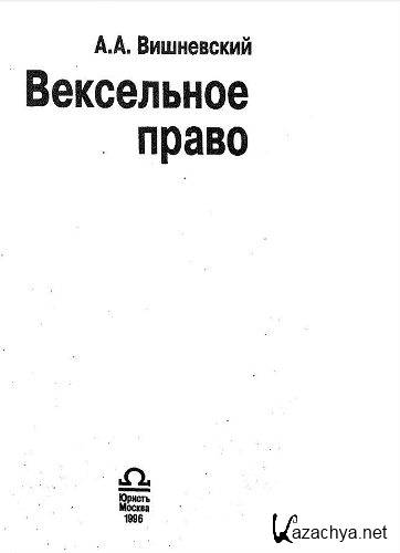   (1996) PDF