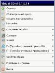 Virtual CD v 10.1.0.14 Full Retail [2011, RUS, ENG, GER] + Crack