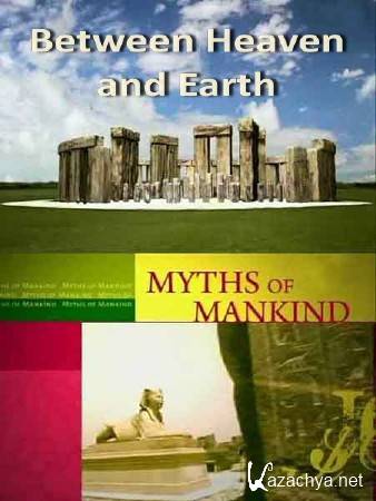  .     / Myths of Mankind. Between Heaven and Earth (2006) SATRip