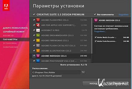 Adobe CS5.5 Design Premium DVD Update 3 (2011)