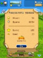 ������� ����� 2 / Farm Frenzy 2 (2011 / JAVA / RUS)