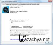 Sony Vegas Movie Studio HD Platinum 11 Production Suite 11.0.256