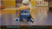  / The Smurfs (2011) BD3D / BDRip / 1080p / 720p / 2D & 3D