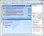 Solid PDF Tools 7.1 build 1260 Multilanguage Rus