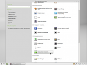 Linux Mint Debian GNOME (Russian DVD edition) by Woormoor  22.09.2011  [i486] (1xDVD)