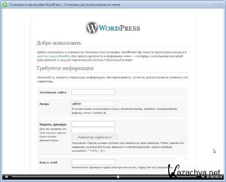 WordPress.   (2011) PC