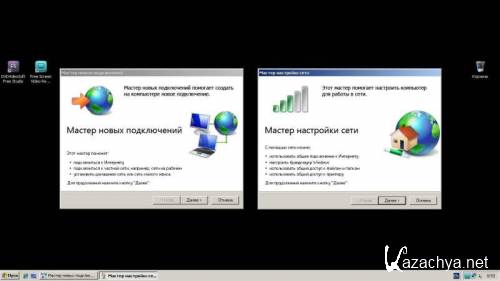 Windows XP SP3 Confidential CD (x86/�������)