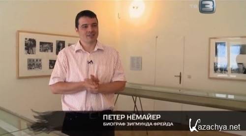 ��������� ����� ������ (2011) SATRip