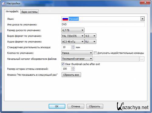  DVD . DVDStyler 2.0 RC2