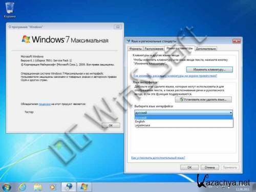 Microsoft Windows 7 SP1-u with IE9 - DG Win&Soft 2011.10 (64/x86)