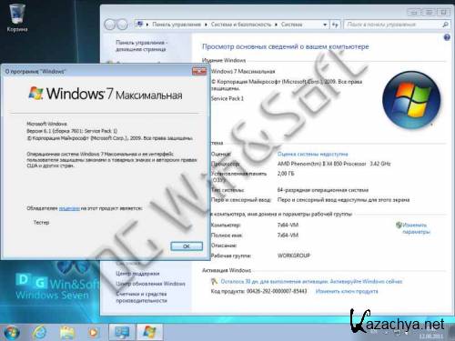 Microsoft Windows 7 SP1-u with IE9 - DG Win&Soft 2011.10 (64/x86)