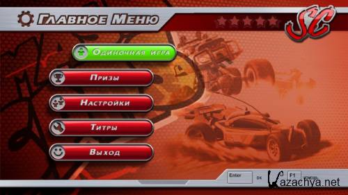 Smash Cars (2011/ENG/RUS)