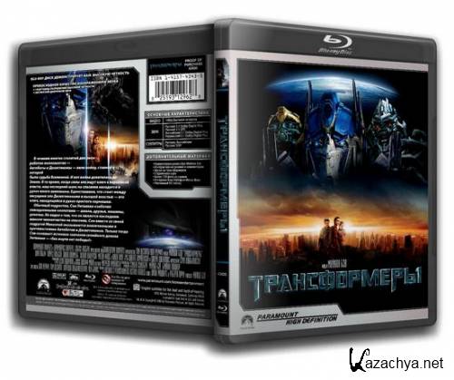  / Transformers (2007) HDRip.