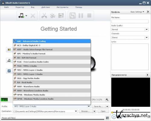 Xilisoft Audio Converter 6.3.0 Build 1025 + Rus