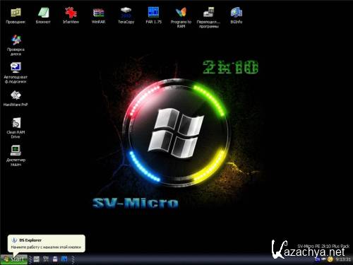 SV-MicroPE 2k10 PlusPack CD/USB v.2.2.1 (26.10.2011)