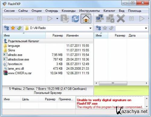 FlashFXP 4.1.3 Build 1663 Final