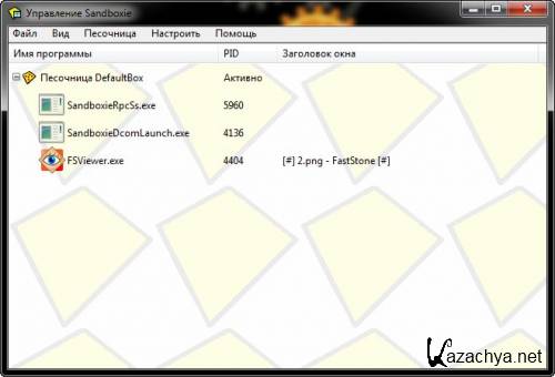 Sandboxie 3.61.01 Beta