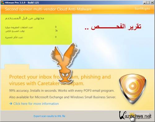 Hitman Pro 3.5.9 Build 131 RUS