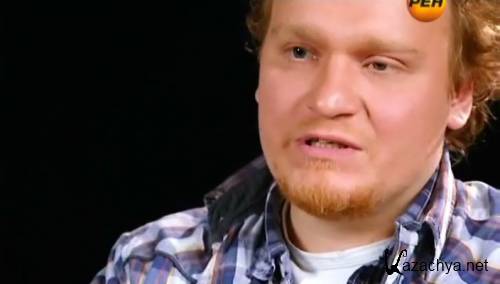 �������� ����. ������ �� ��������� (2011 / SATRip)