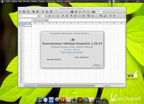 Pear OS 2.5 [x86/64] (1xDVD)