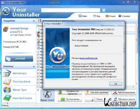 Your Uninstaller! v7.4.2011.11 DC 01.11.2011 ML/RUS Portable Your Uninstaller! v7.4.2011.11 DC 01.11.2011 ML/RUS Portable