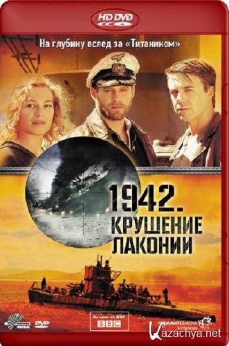 1942.  (2  2) / The Sinking of the Laconia (2010/HDRip/2800mb)
