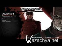 Renegade Ops (NEW/2011) Renegade Ops (NEW/2011)