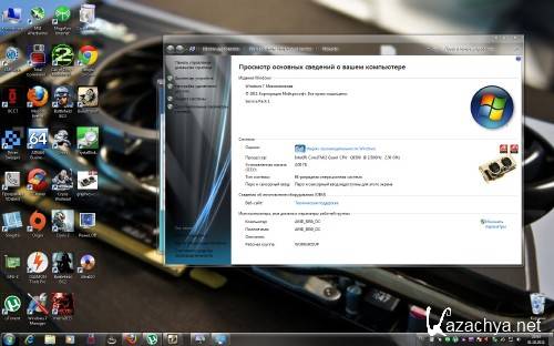 Windows 7 Ultimate SP1 X64 Lexa Boss edition (2011/RUS)