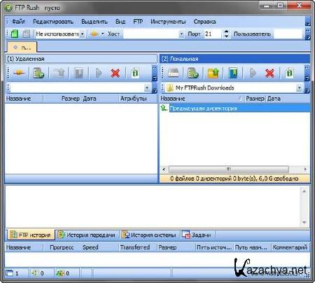 FTPRush 2.1.8 (2011/RUS)+ Portable 