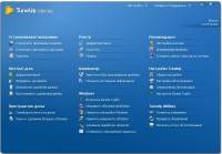 TuneUp Utilities 2012 Build 12.0.2040 Rus Portable (2011)