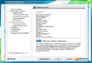 Advanced SystemCare Pro 4.2.0 (Final)