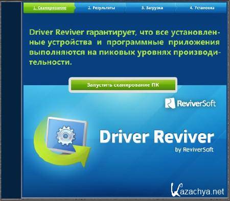 Driver Reviver 3.1.648.11122 + Portable [ML, RUS]