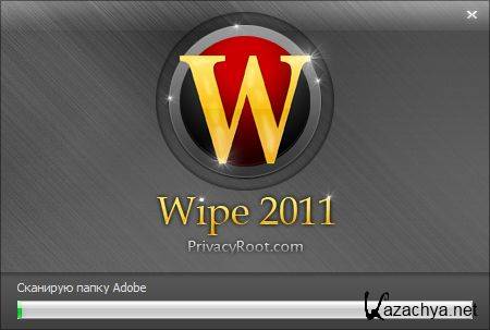 Wipe Build 15 2011 (Multi/Rus)