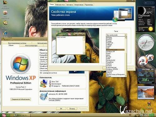 Windows XP Pro SP3 DeX Edition 12.7.1 (Multi/Rus)