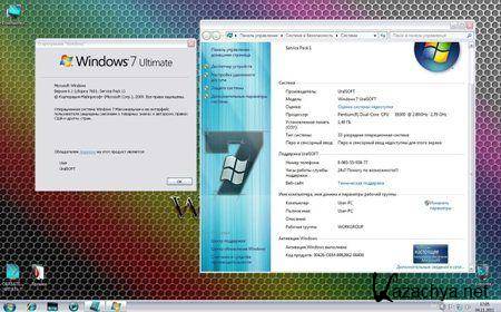 Windows 7 x86 Ultimate UralSOFT v.3.11 (2011/RUS)