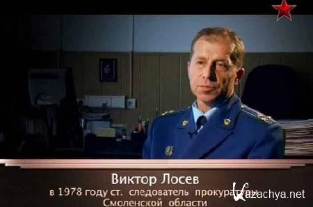 ������� ���������� �����. ����������� ����������� (2011) SATRip